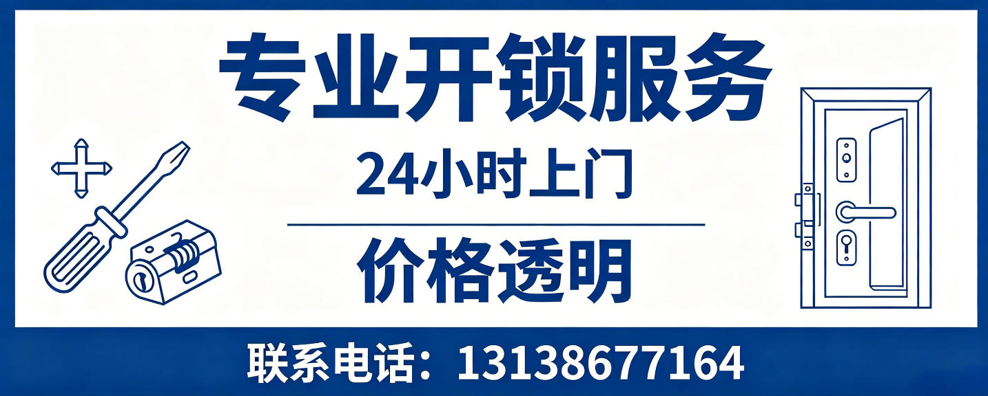 长垣 配汽车芯片钥匙｜车钥匙全丢匹配、汽车遥控配制上门服务